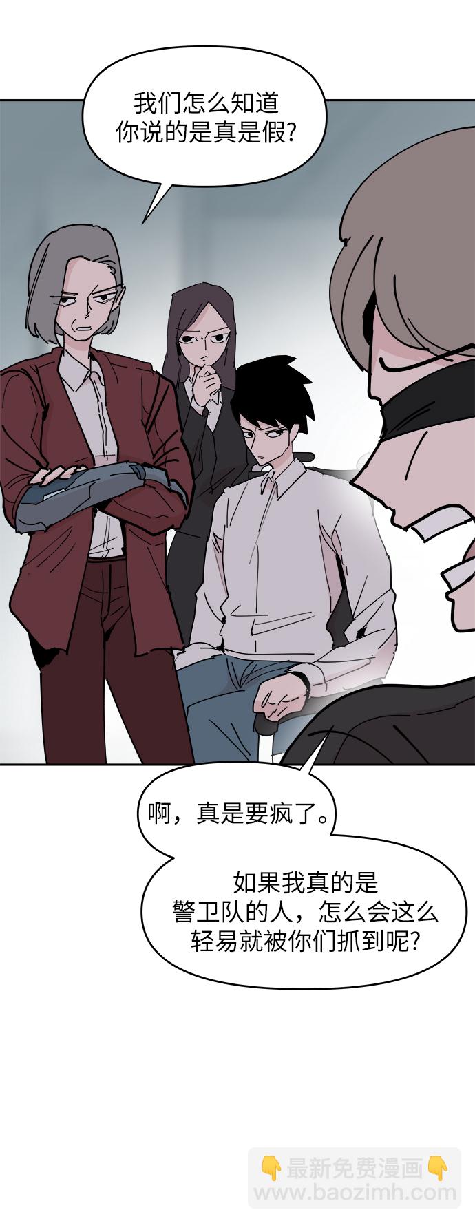 第24话5