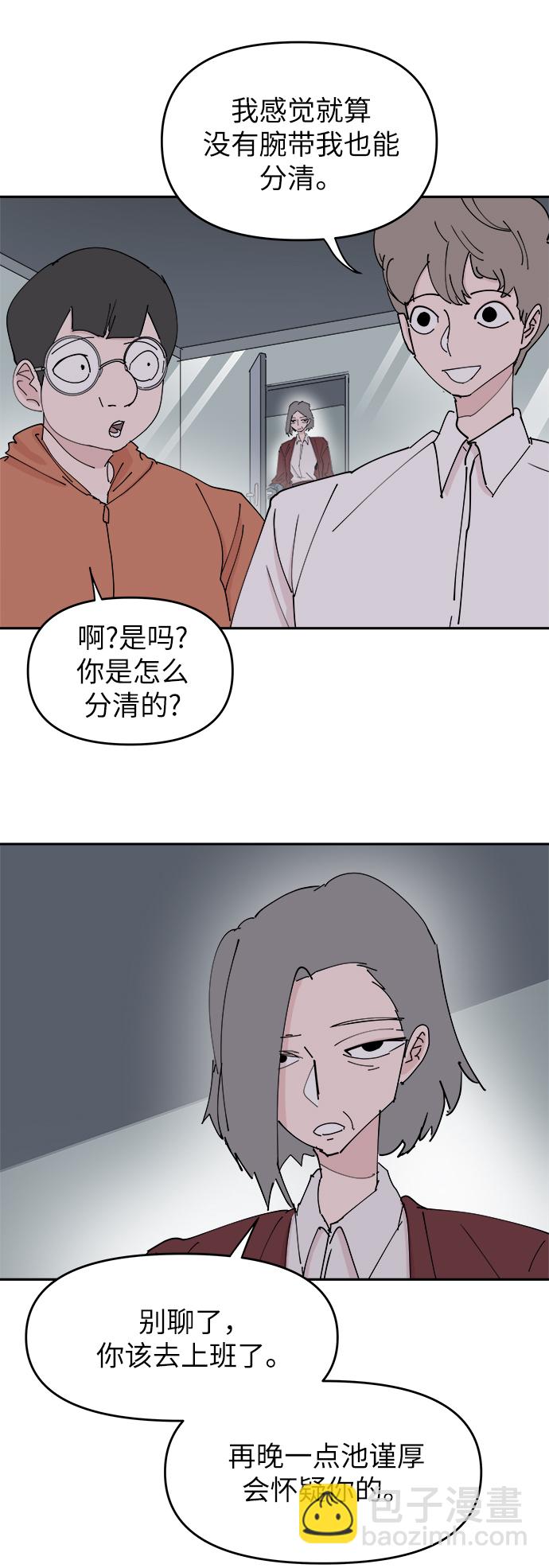 第31话10