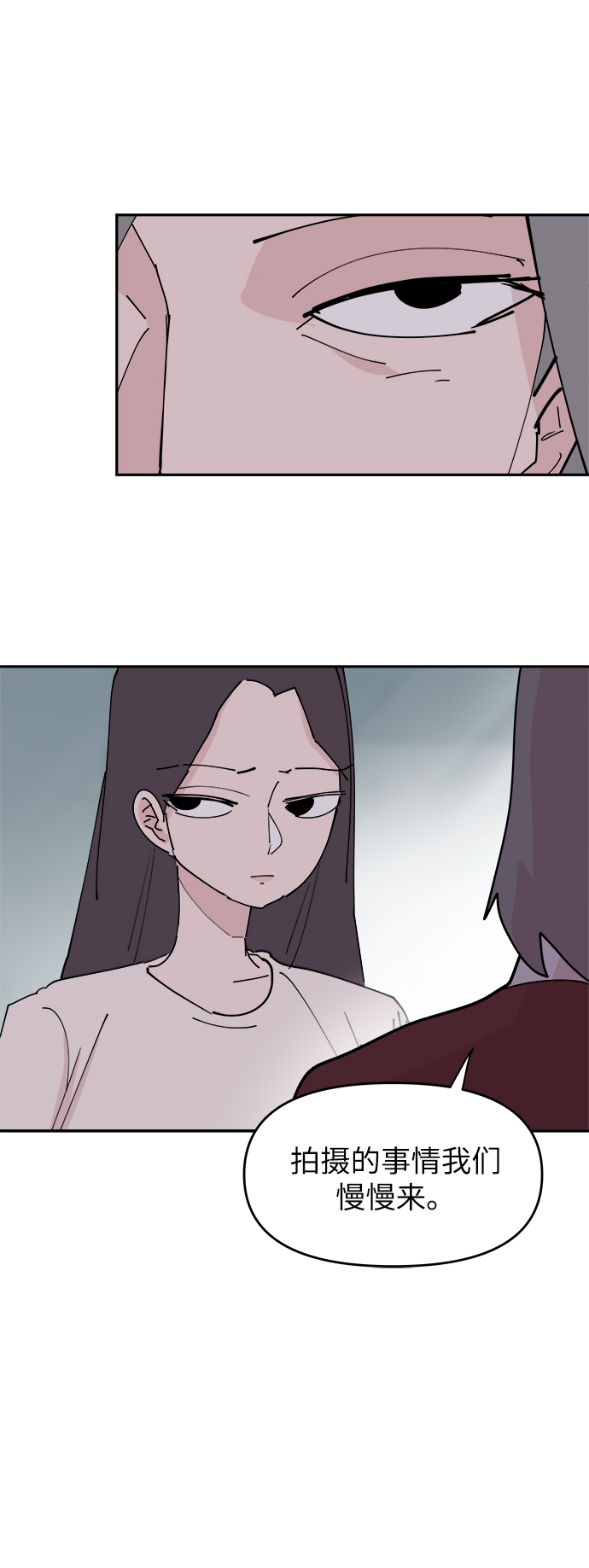 第31话11
