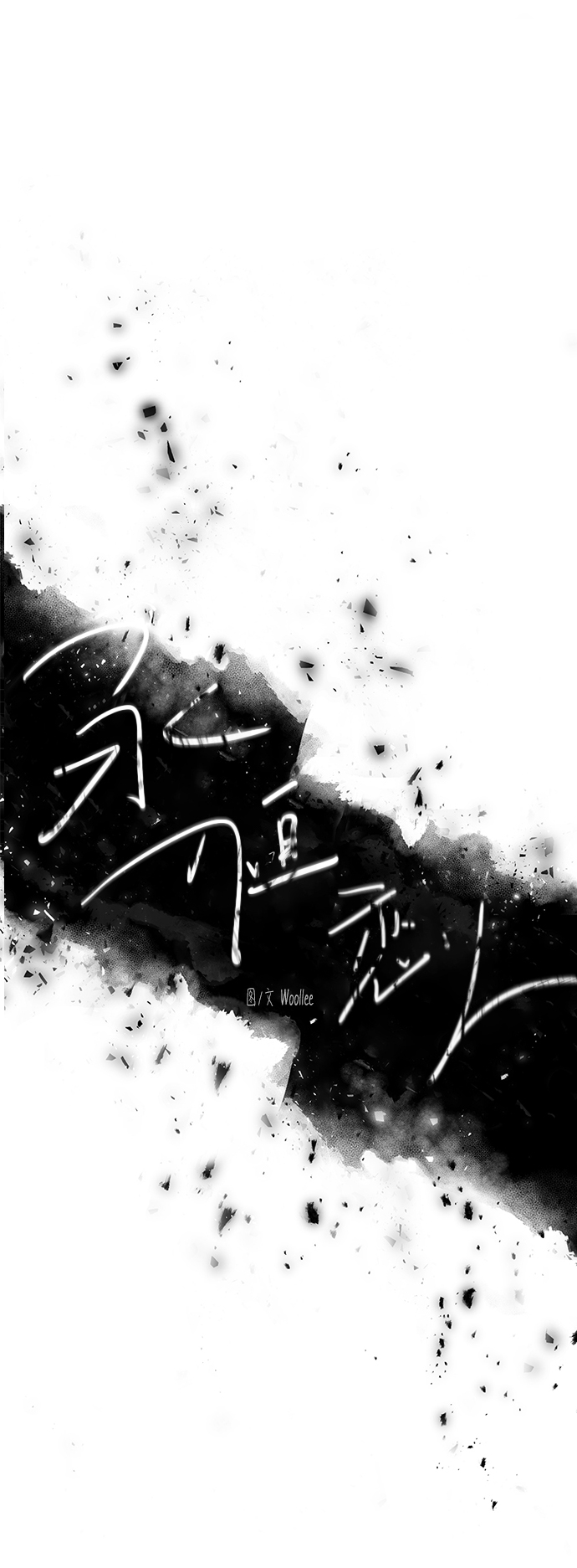 第31话12