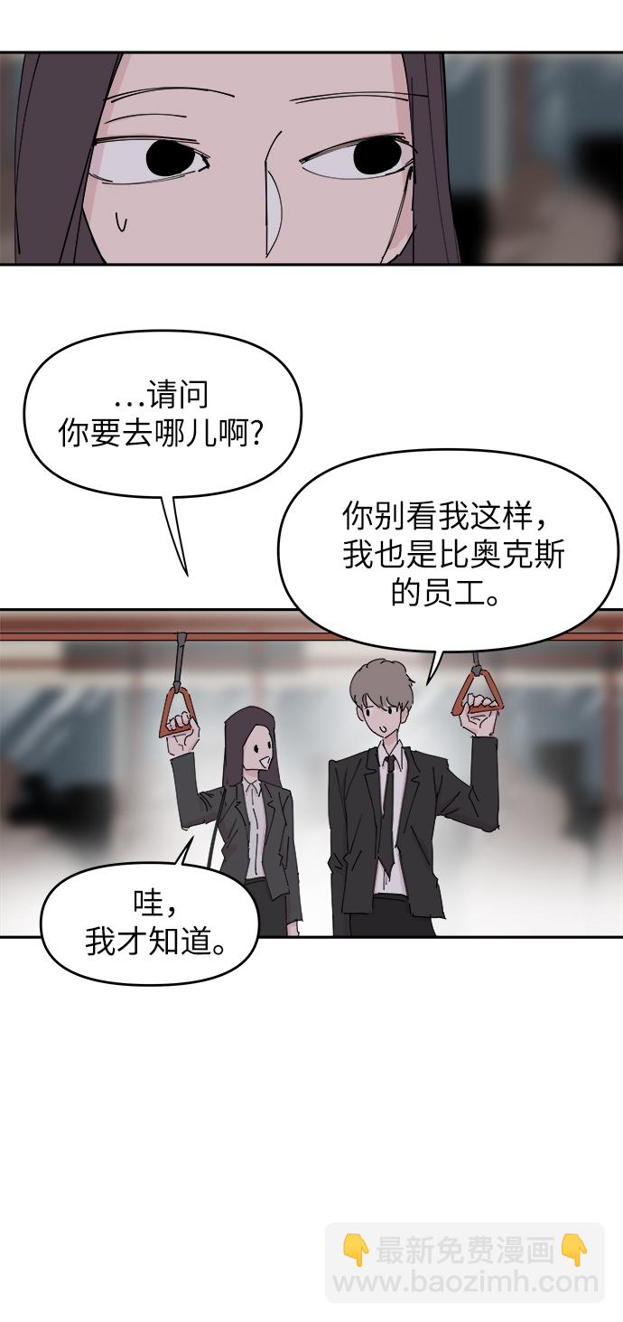 第31话16