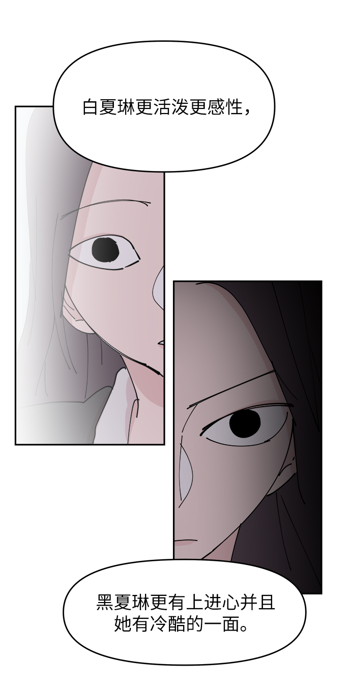 第31话19