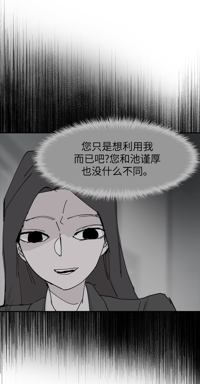第31话2