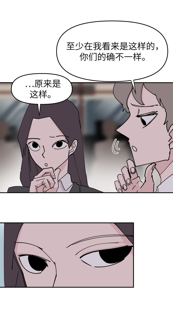 第31话20