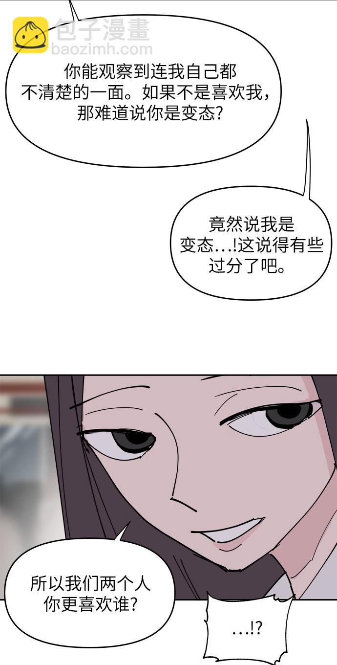 第31话22