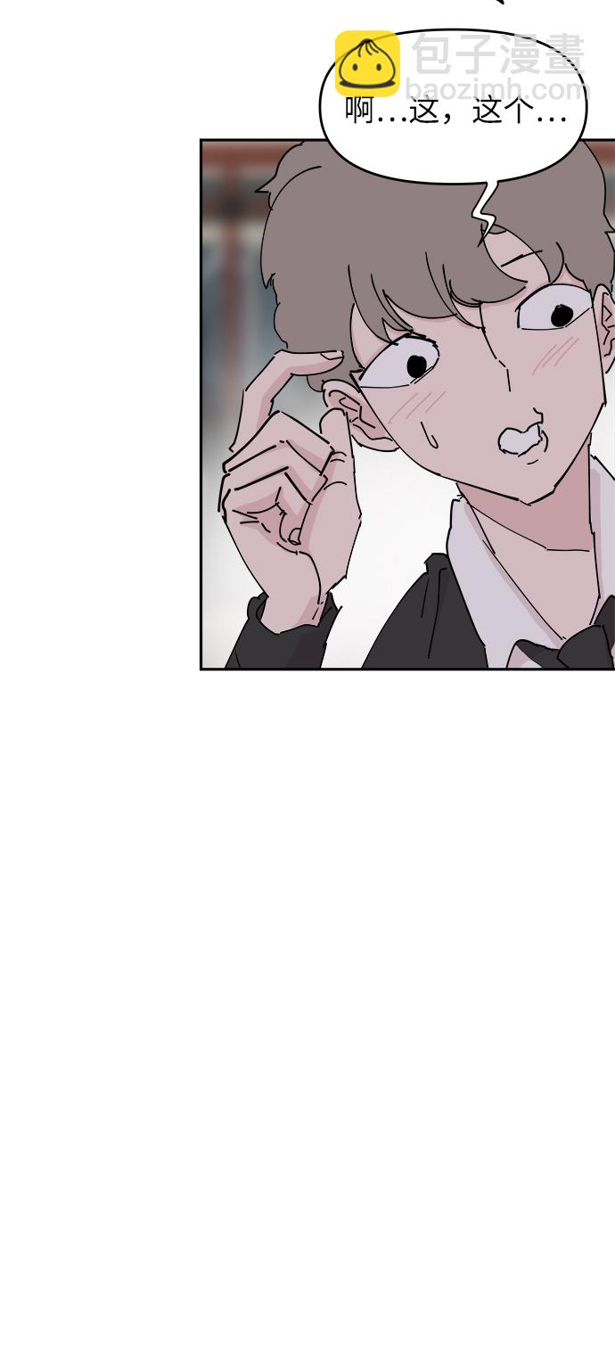 第31话23