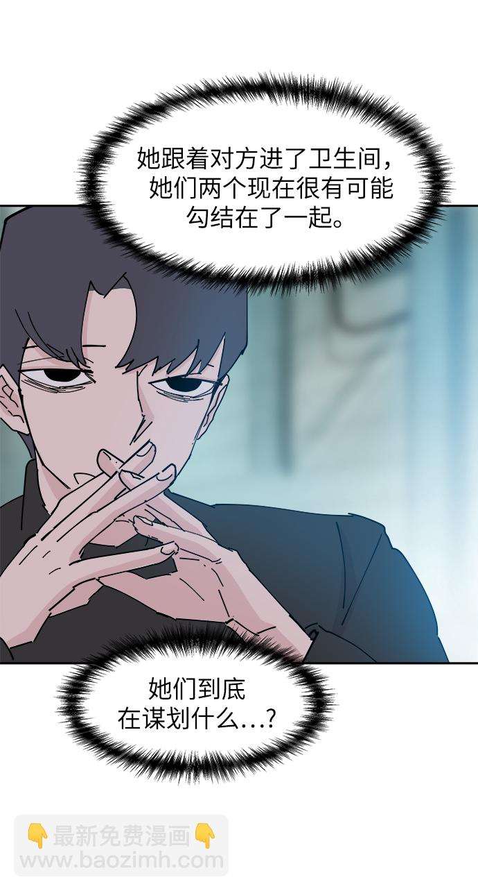 第31话28