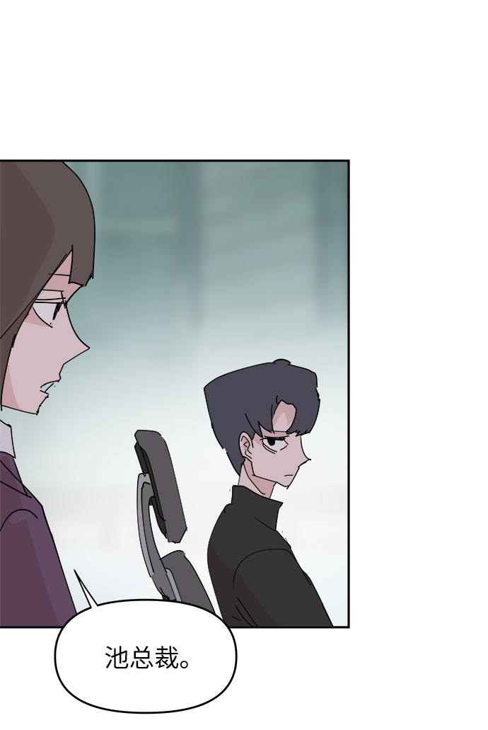 第31话29