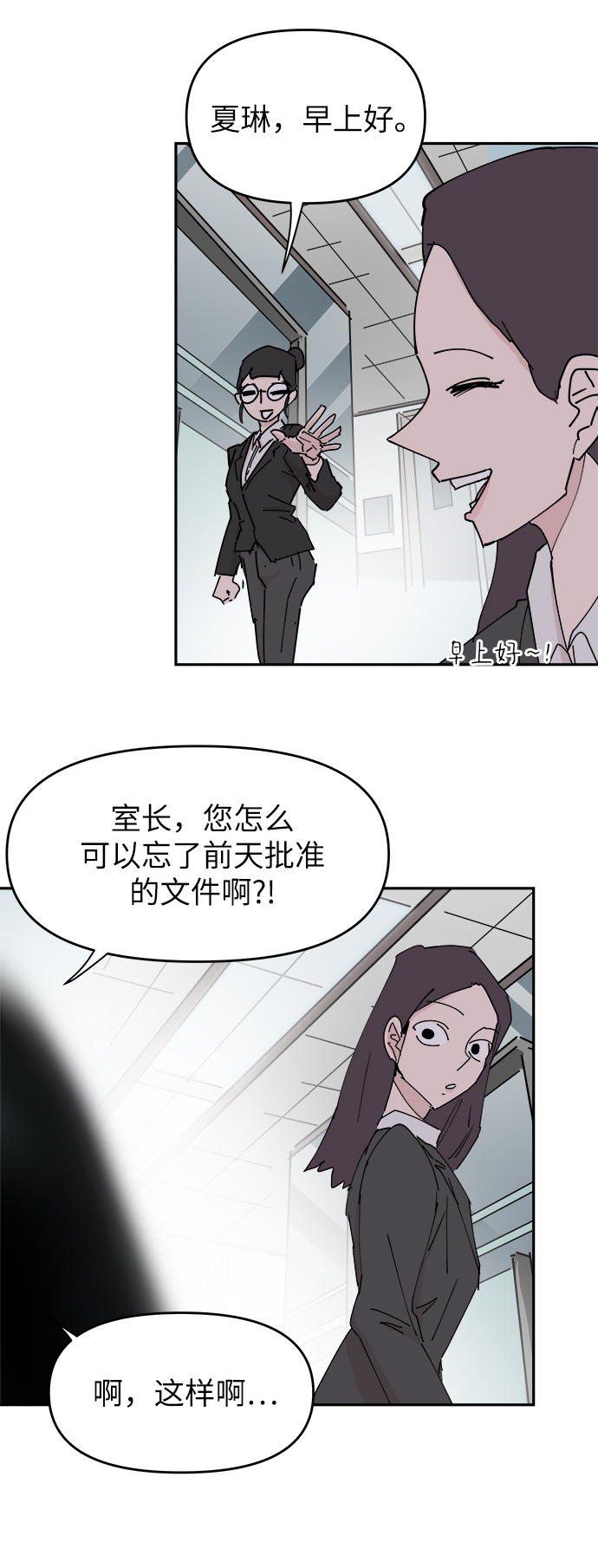 第31话31