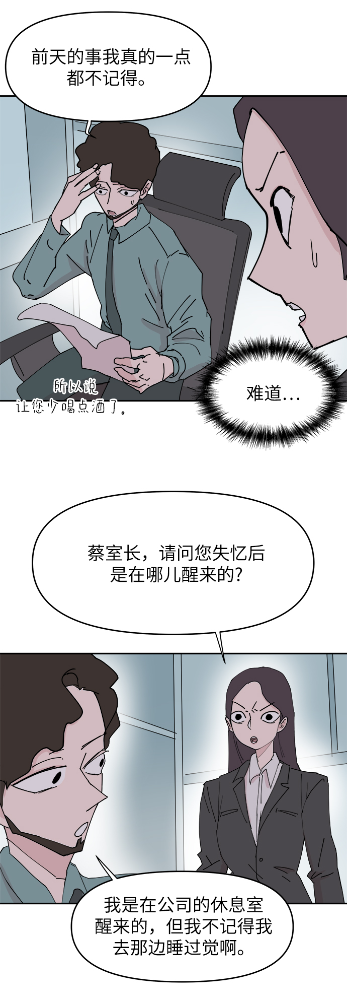 第31话32