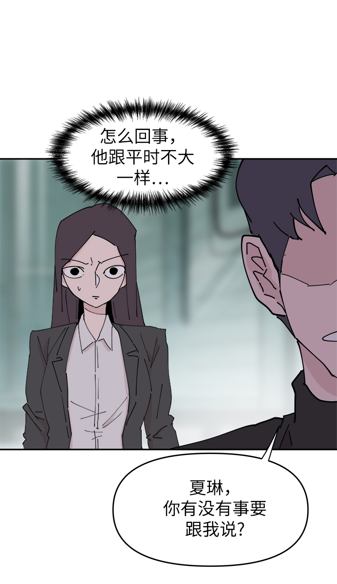 第31话37