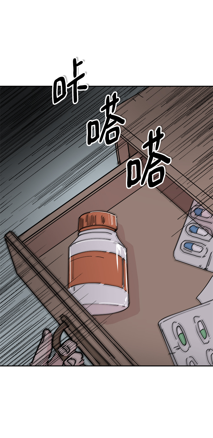 第31话4