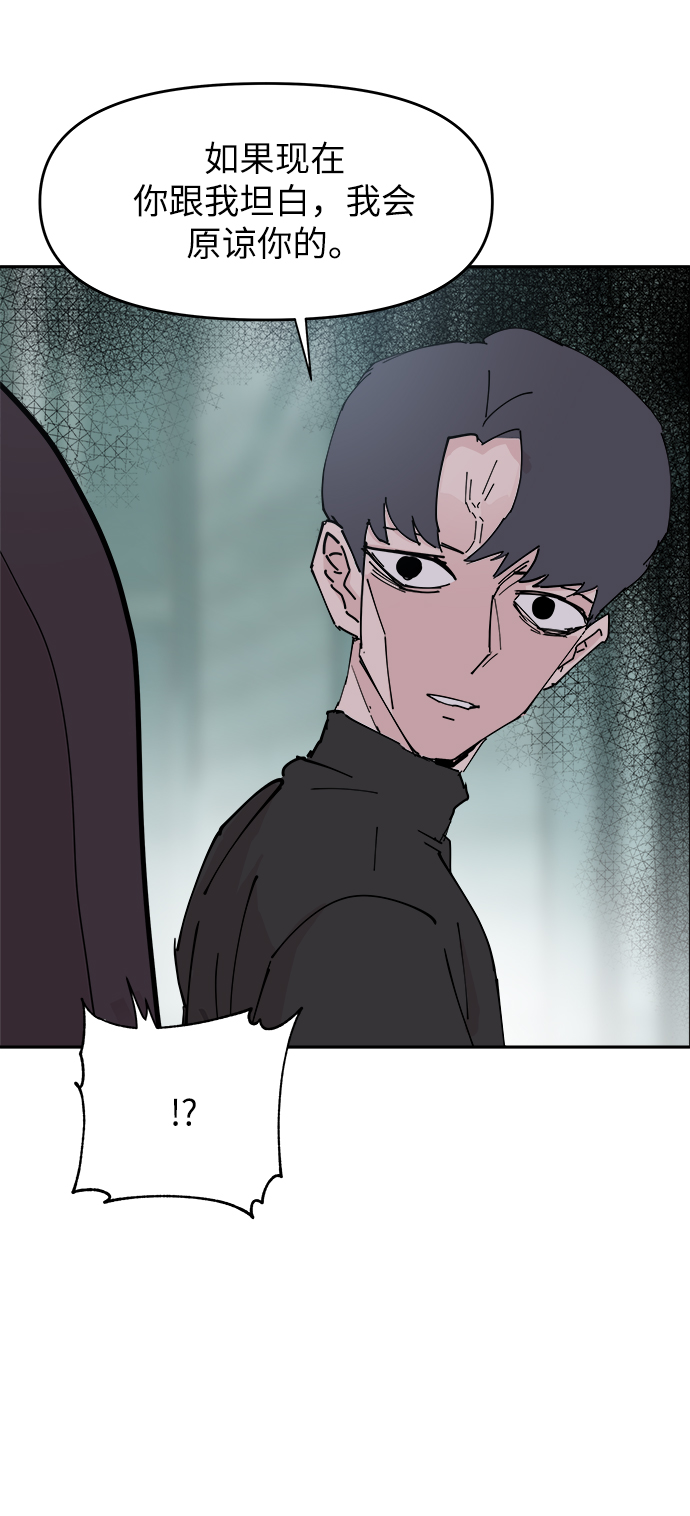 第31话40