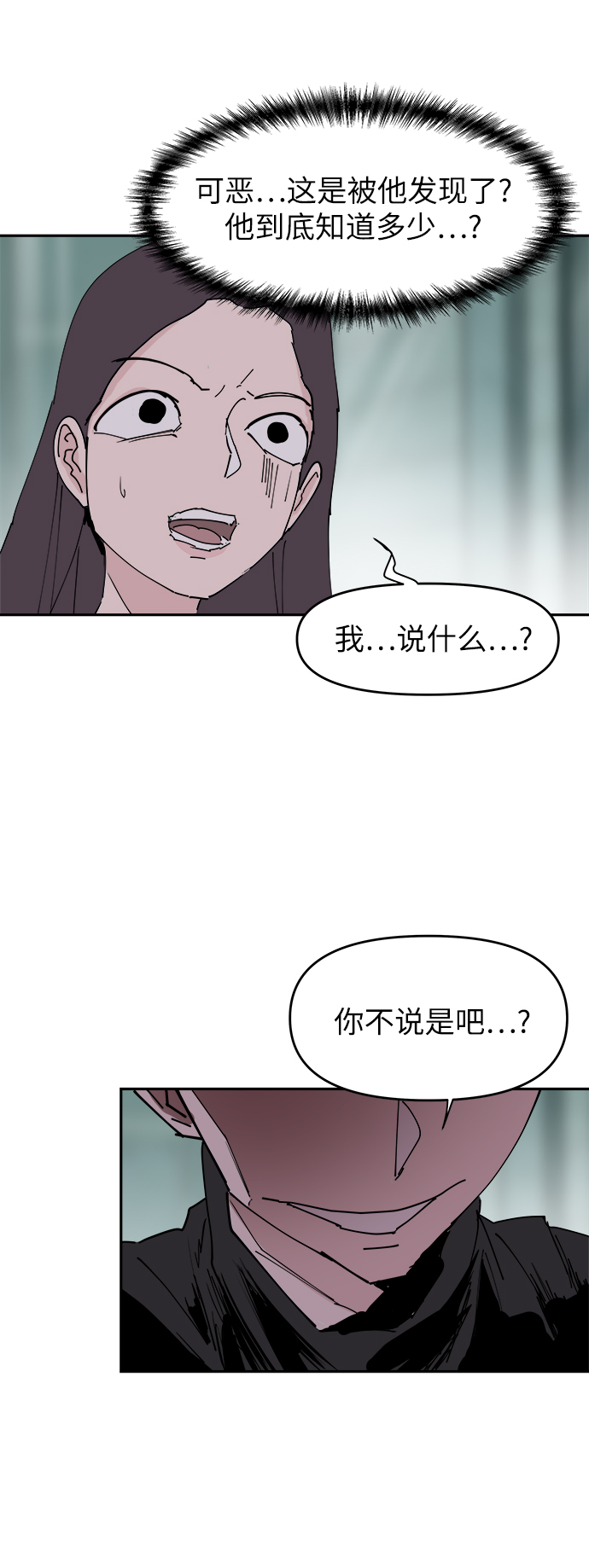 第31话41
