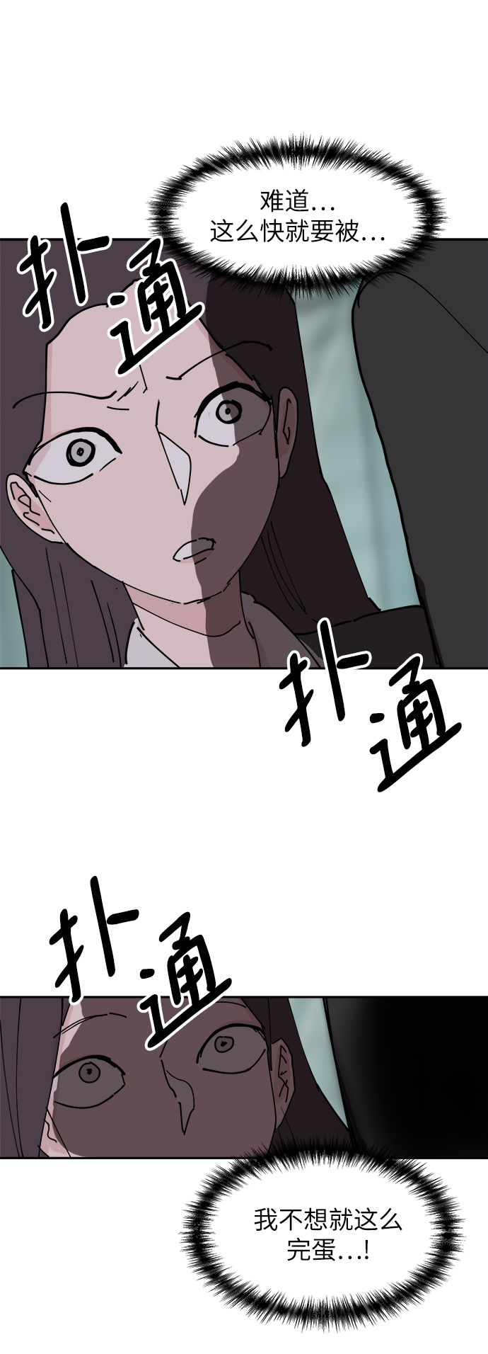 第31话43