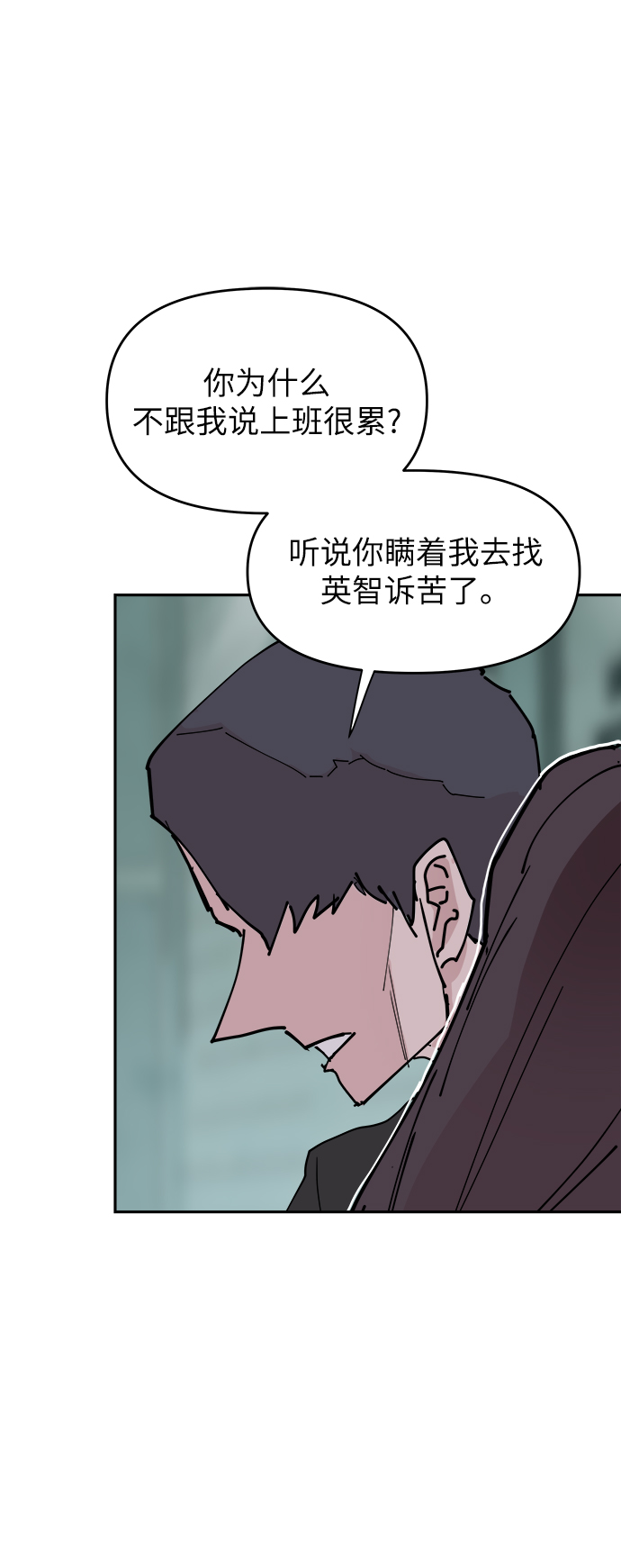 第31话46