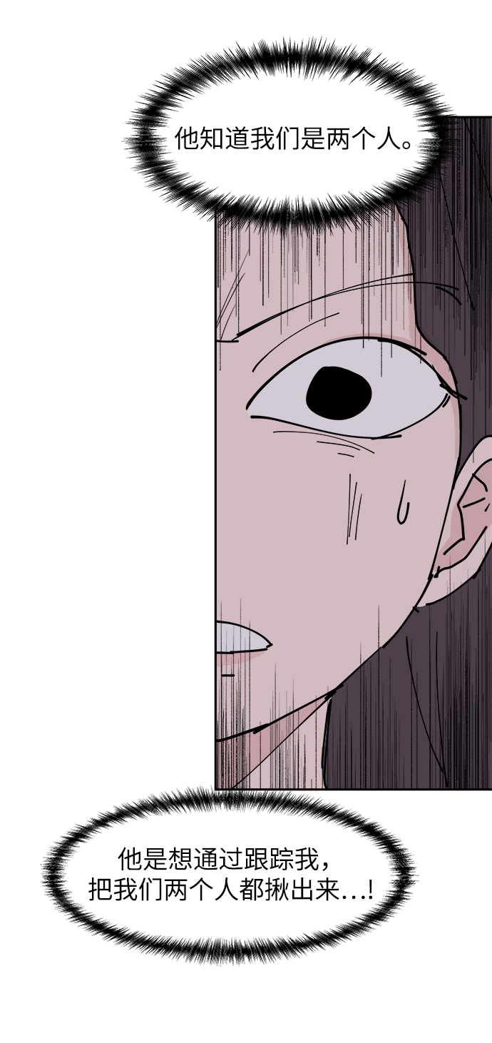 第31话62