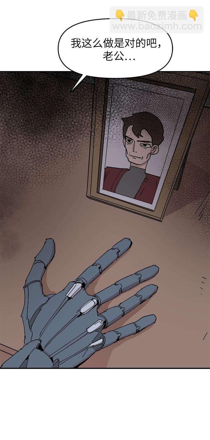 第31话7
