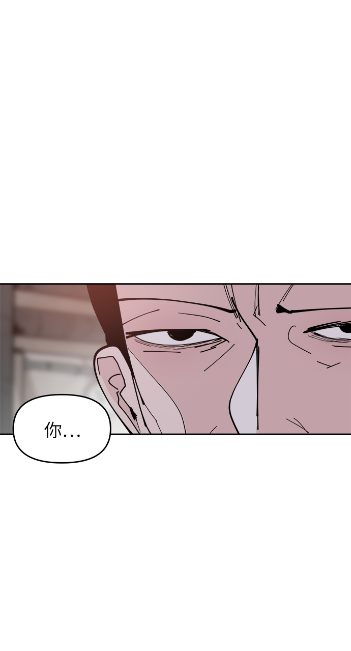 第33话11
