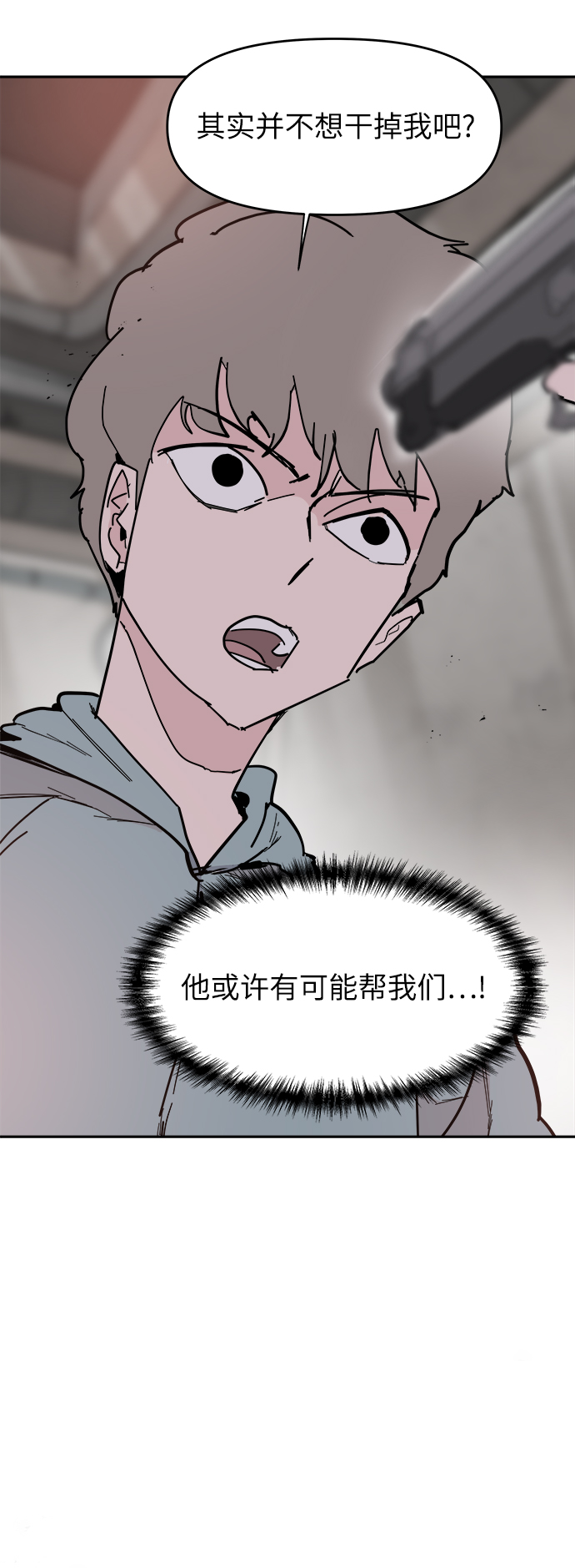 第33话12