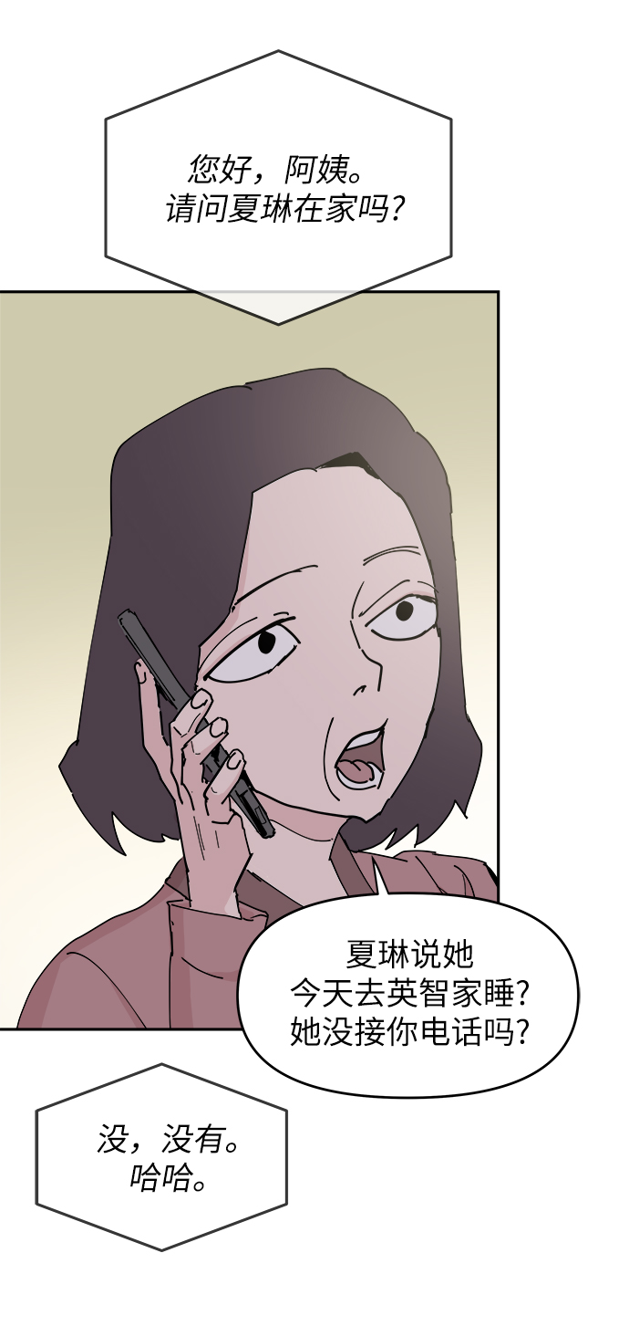 第33话16