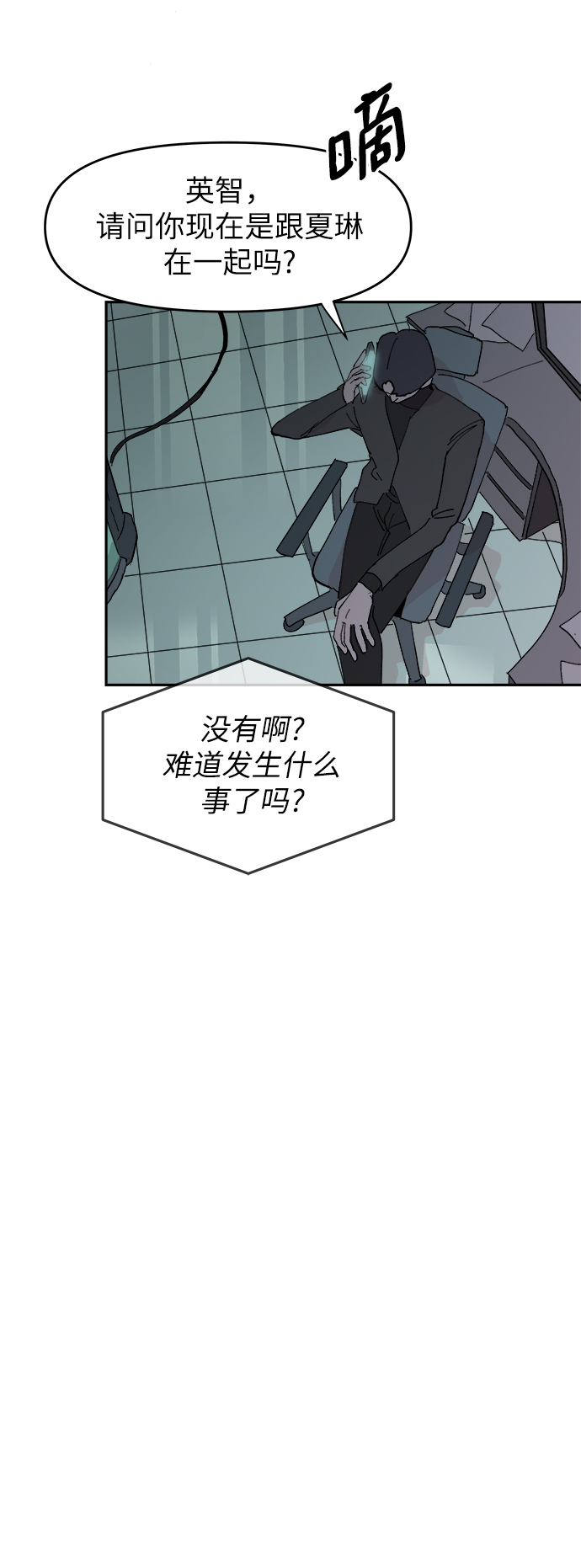 第33话17