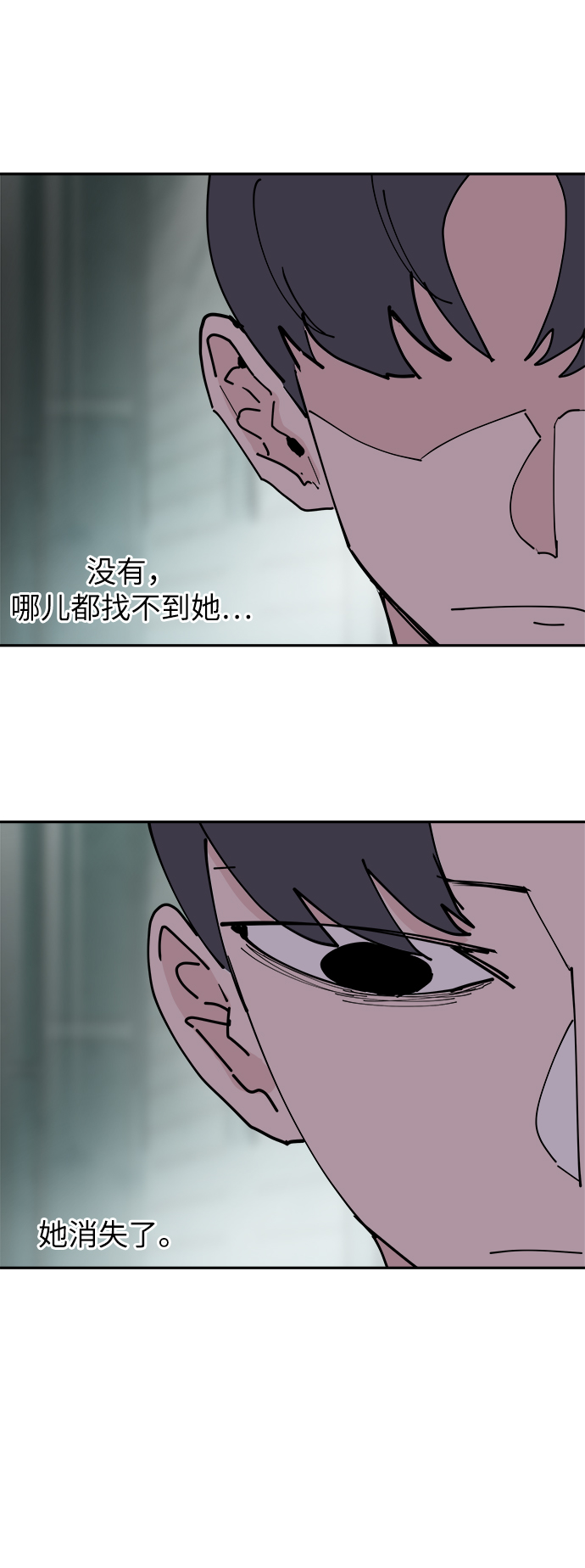 第33话18