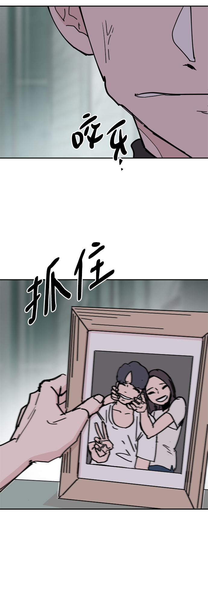第33话19