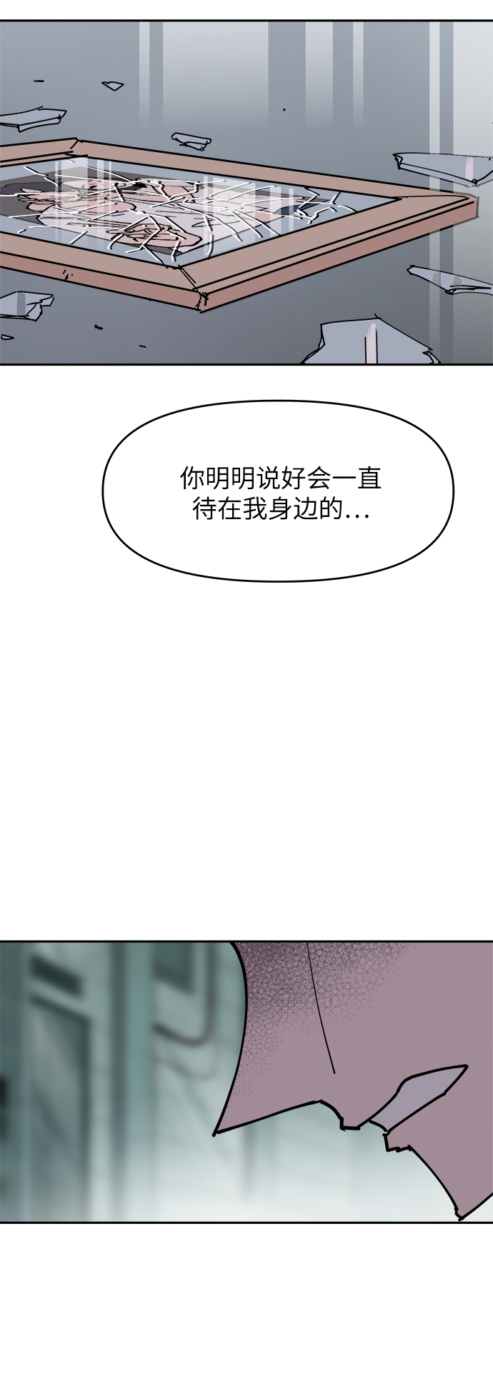 第33话22