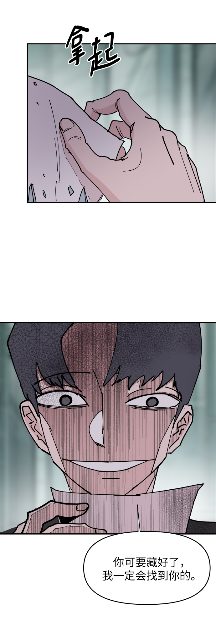 第33话24