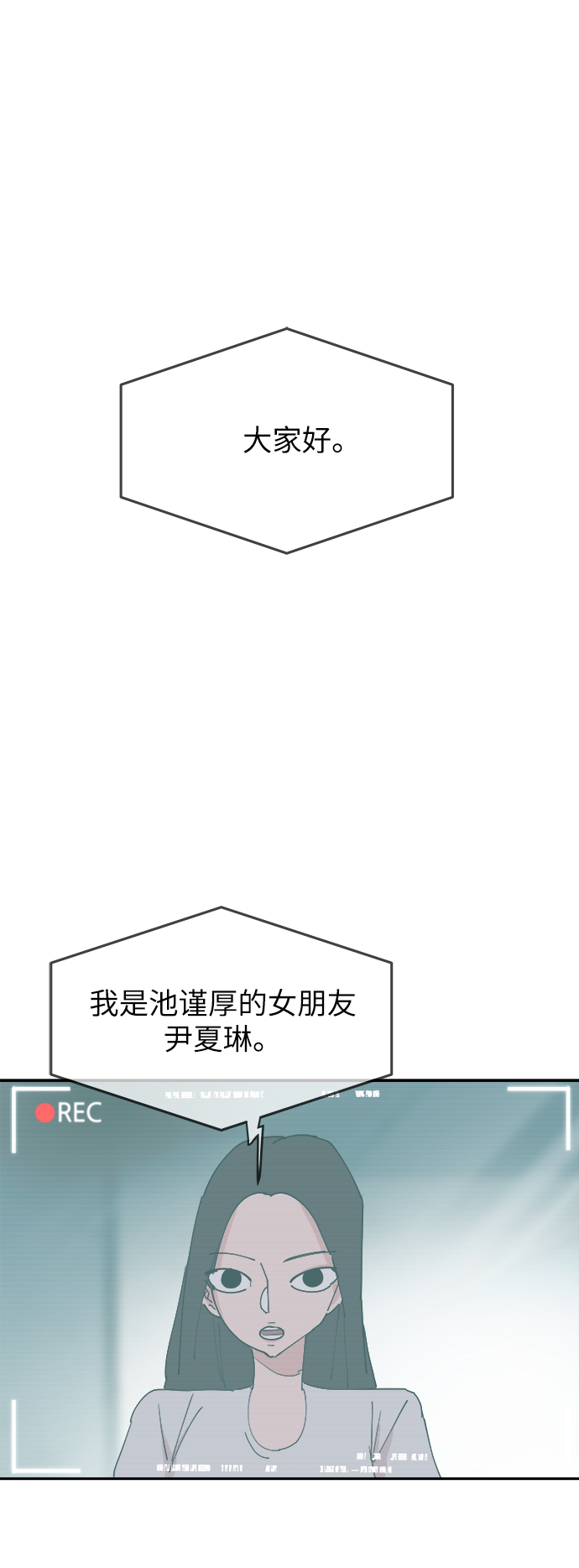 第33话26