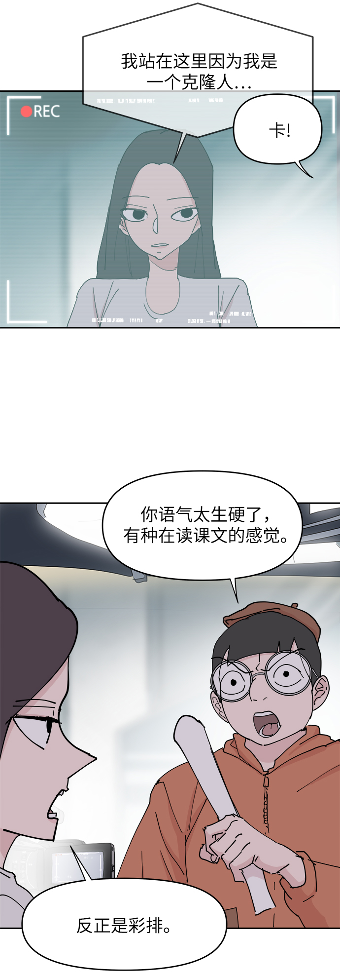 第33话27