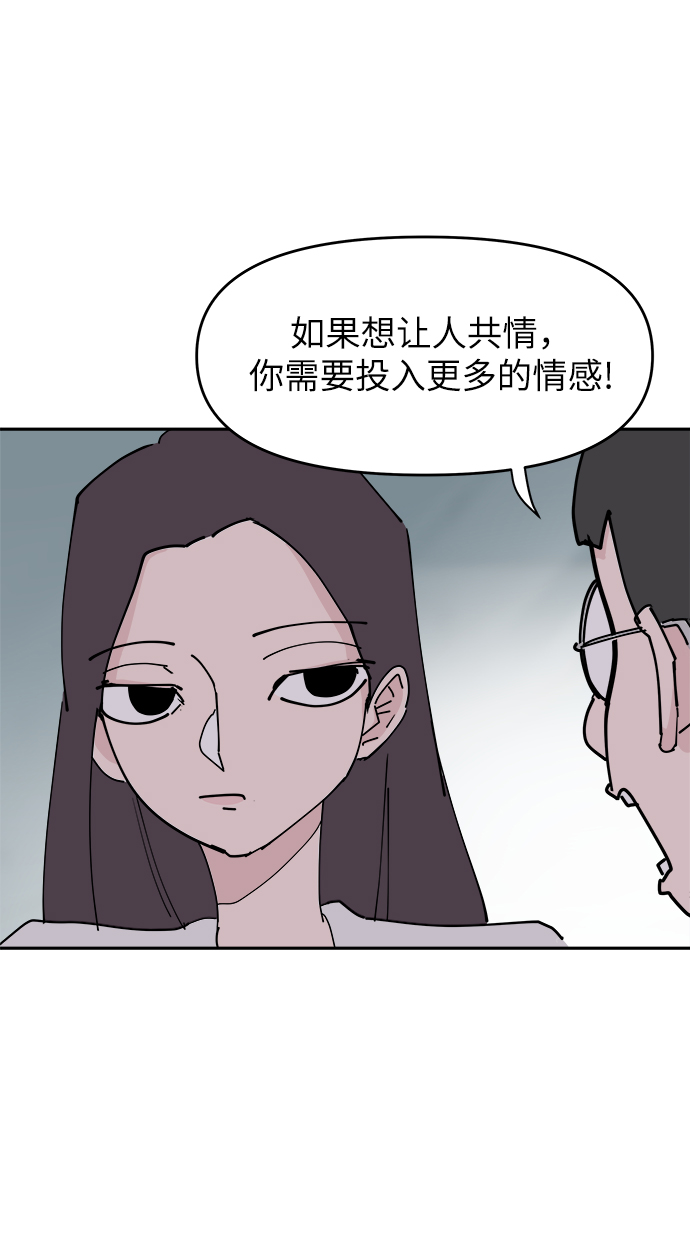 第33话28