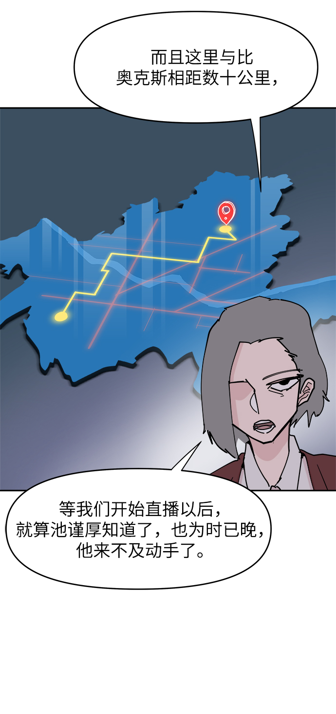 第33话34