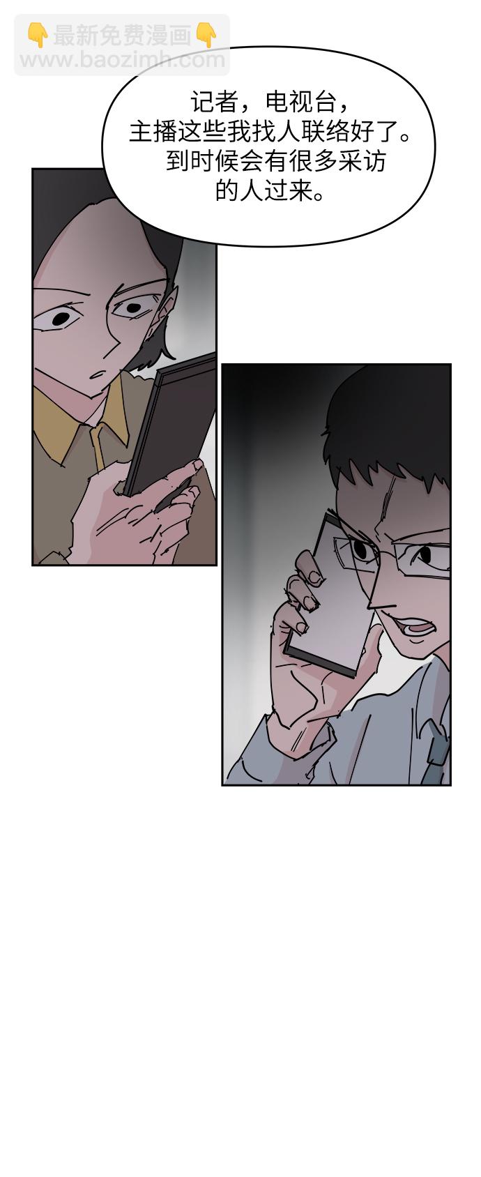 第33话35