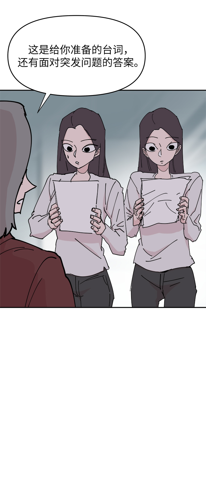 第33话36