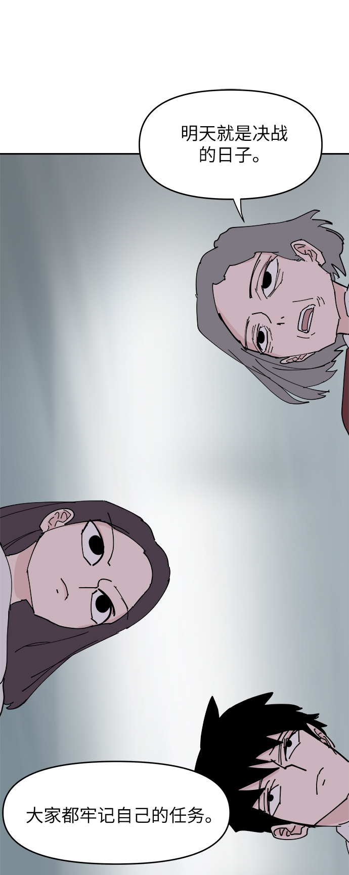 第33话37