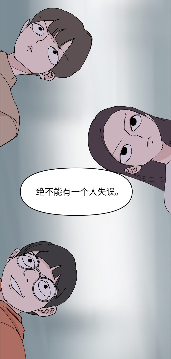 第33话38