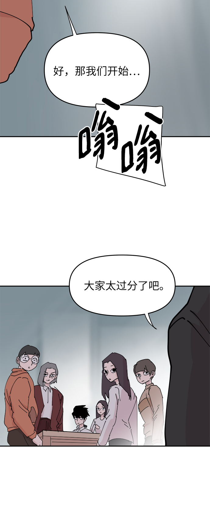 第33话39