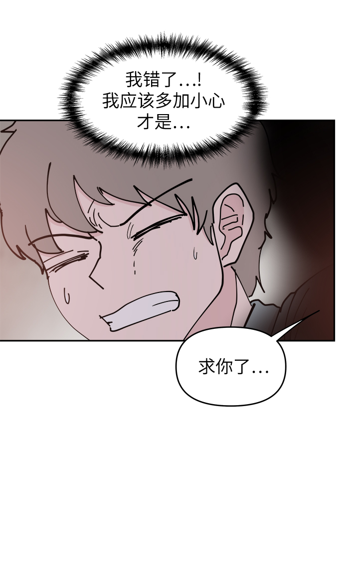 第33话4
