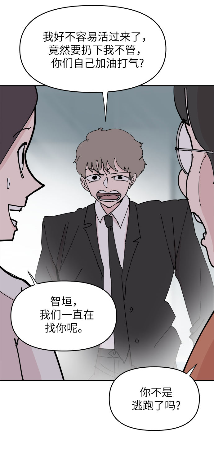 第33话40