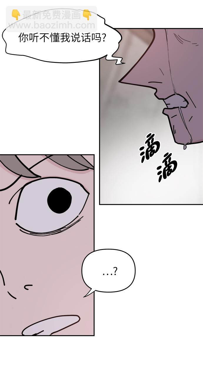 第33话5
