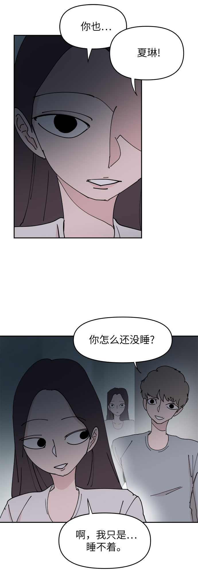 第33话50
