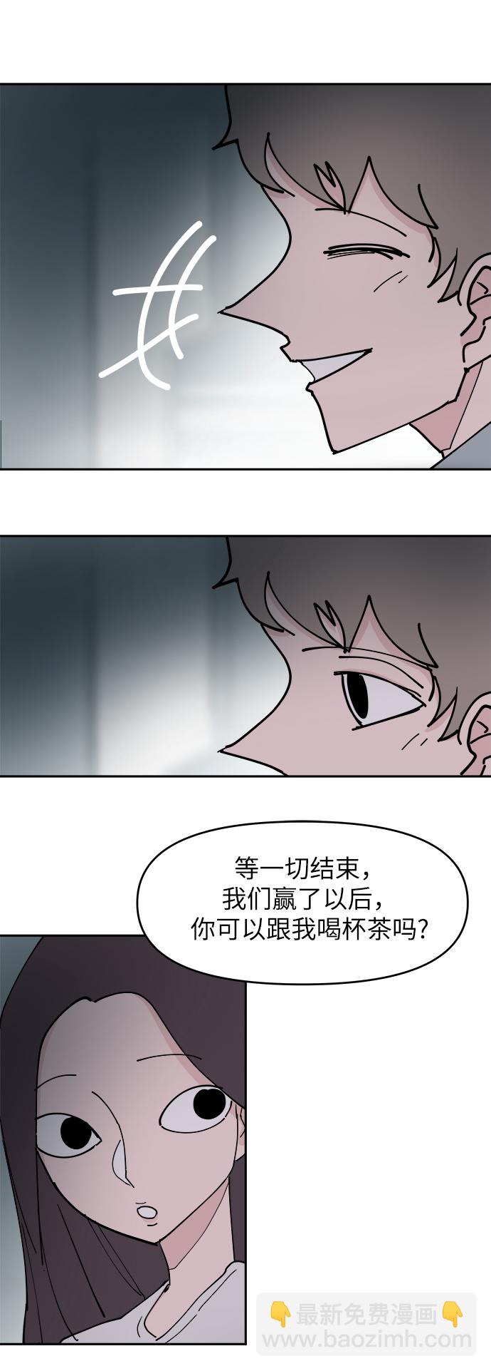 第33话52