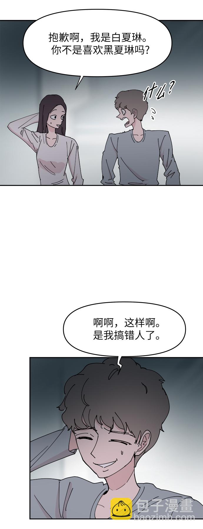 第33话54