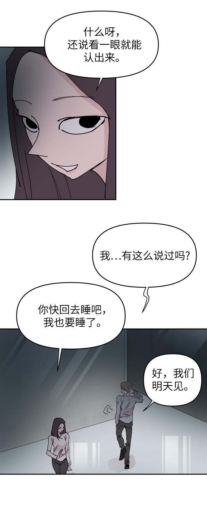 第33话55