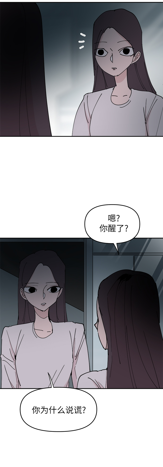 第33话57