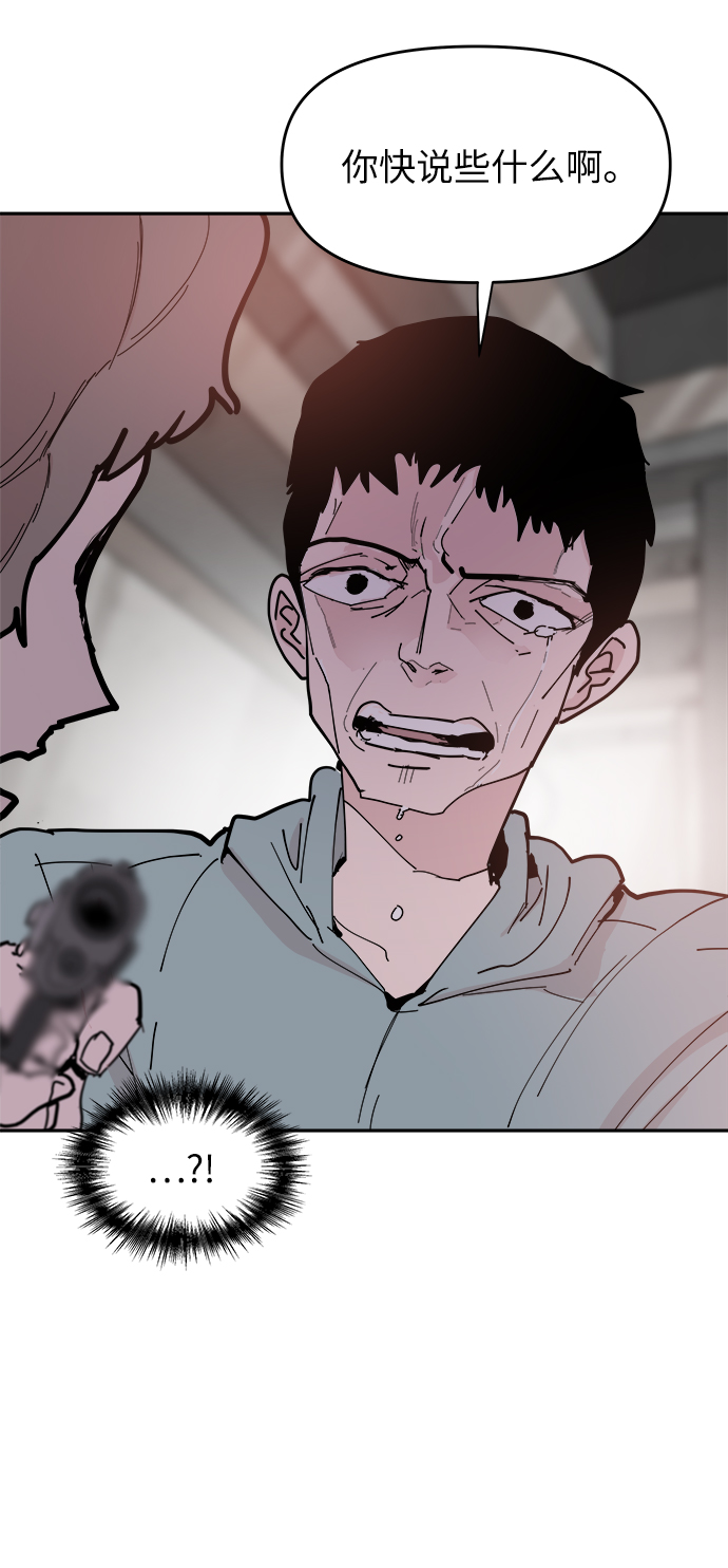 第33话6