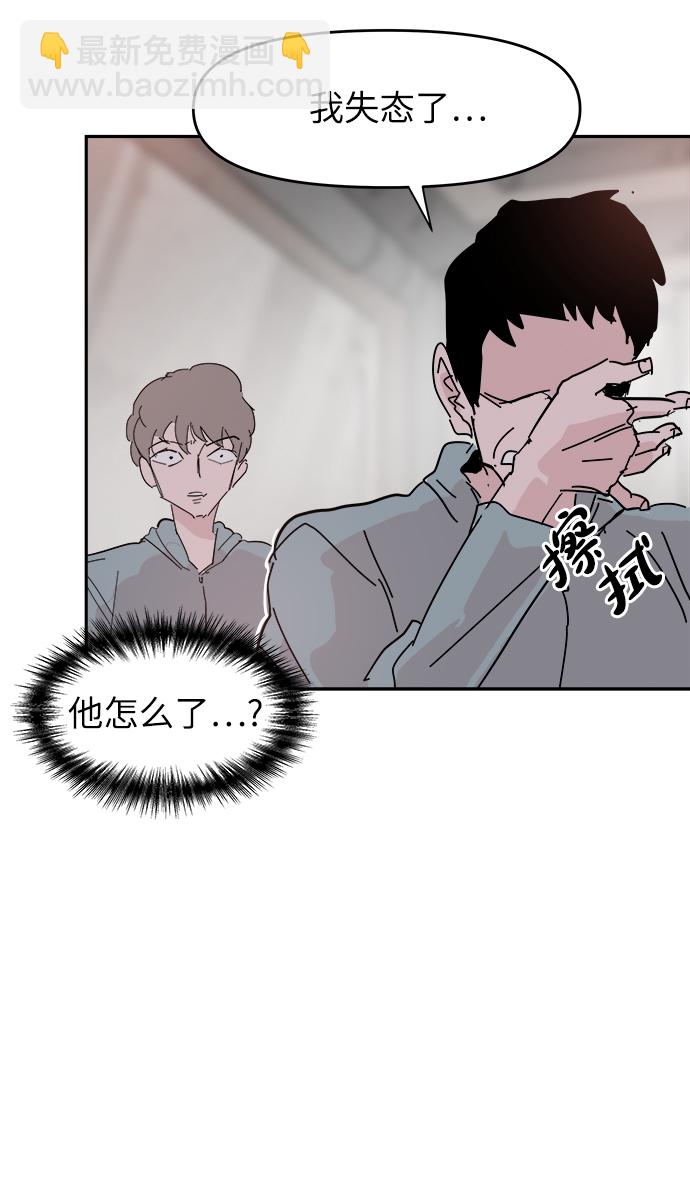 第33话8
