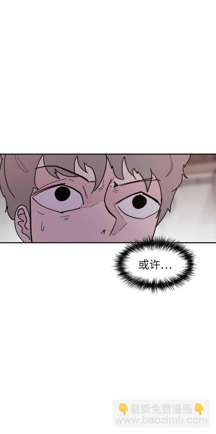 第33话9